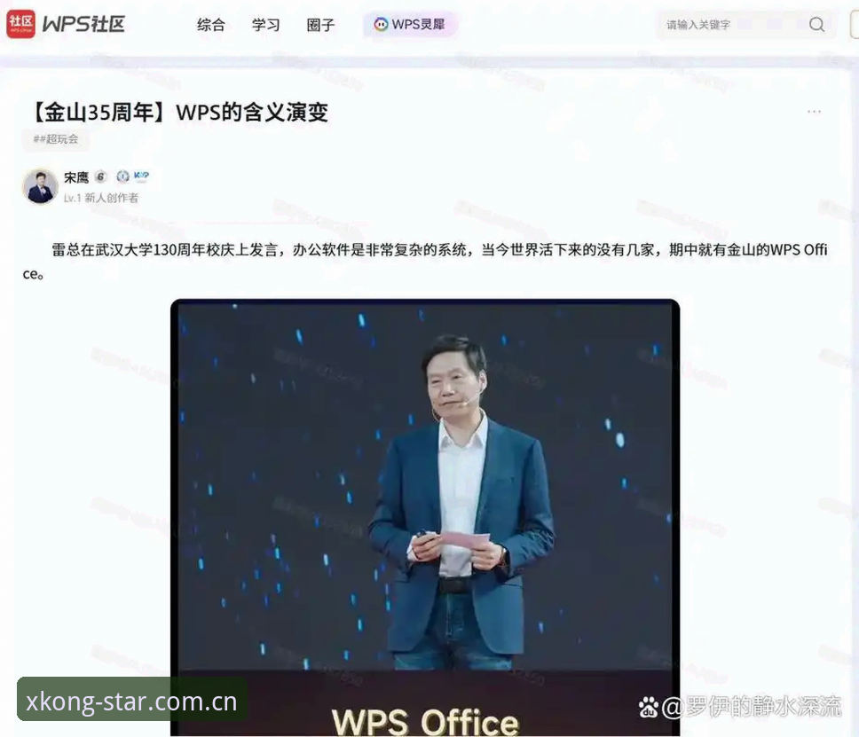 星空官网充值上着稳必备 星空体育官网充值体验对比:一次性讲清“上着稳”背后的真实逻辑